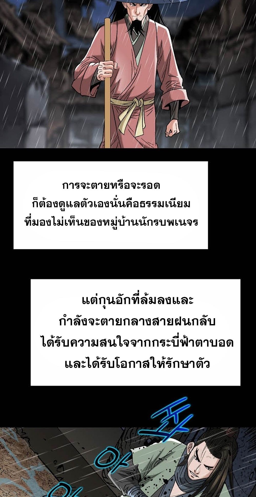 หน้า 38
