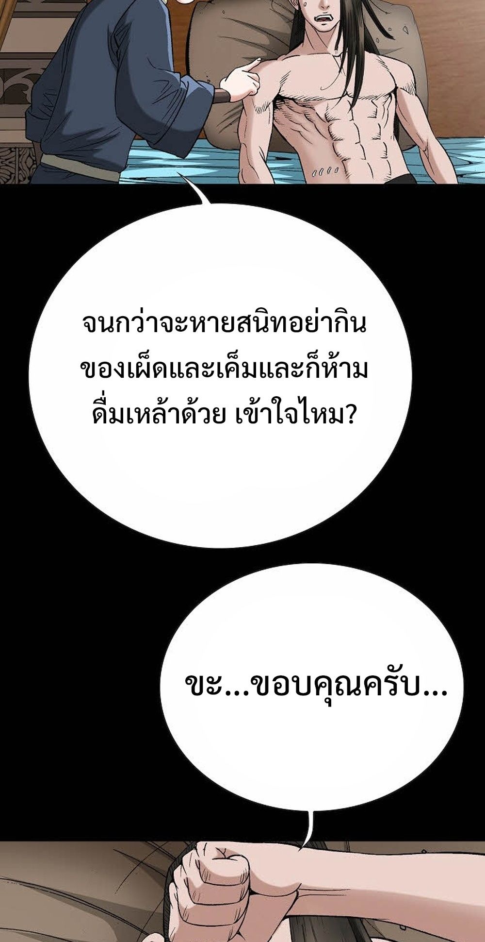 หน้า 58
