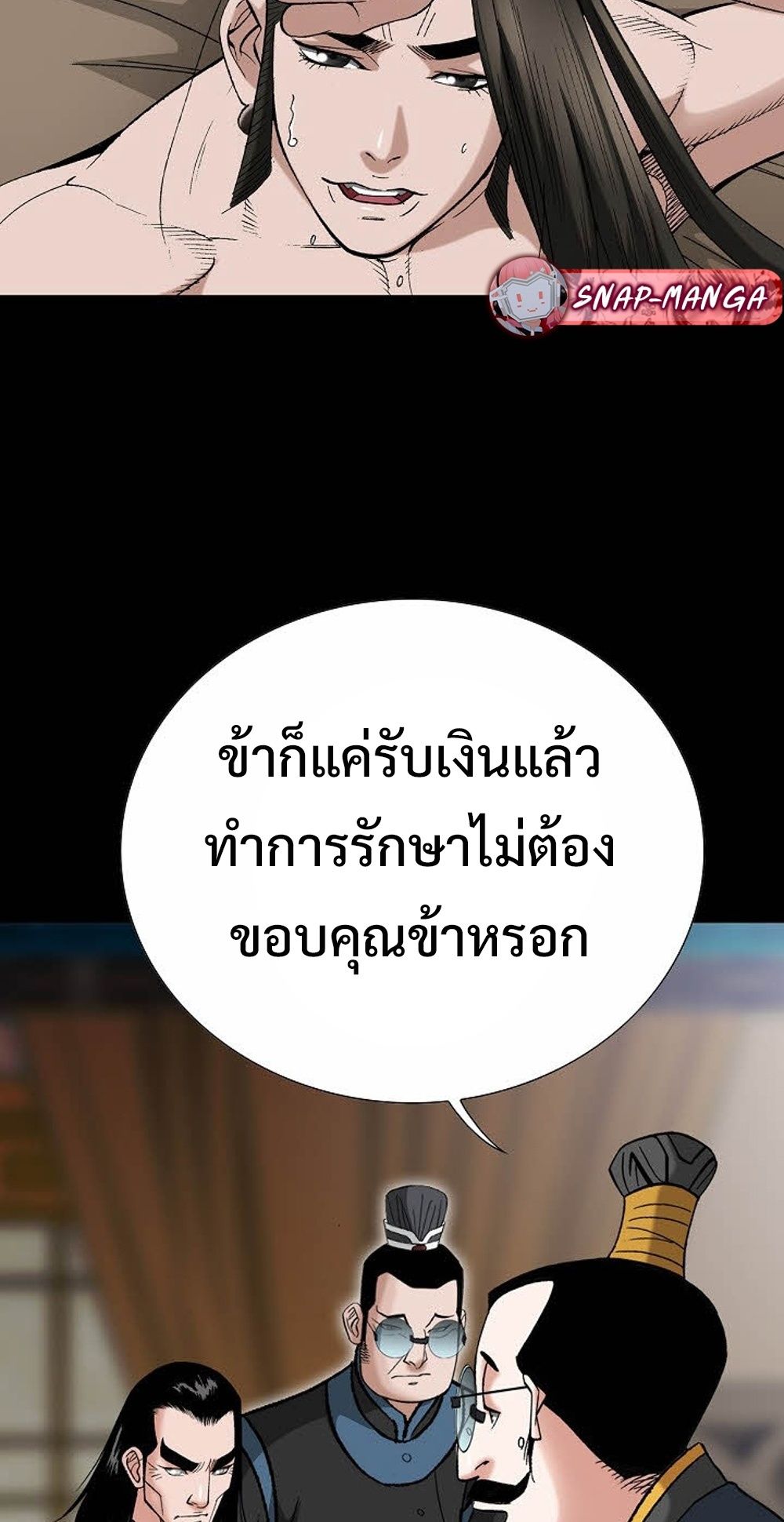 หน้า 59