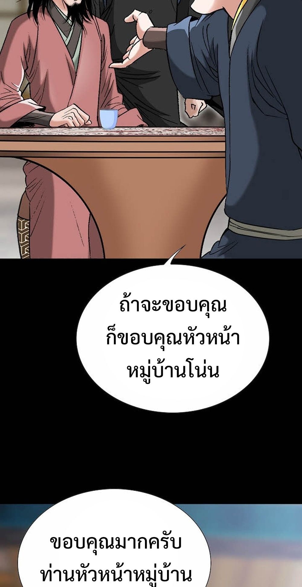 หน้า 60