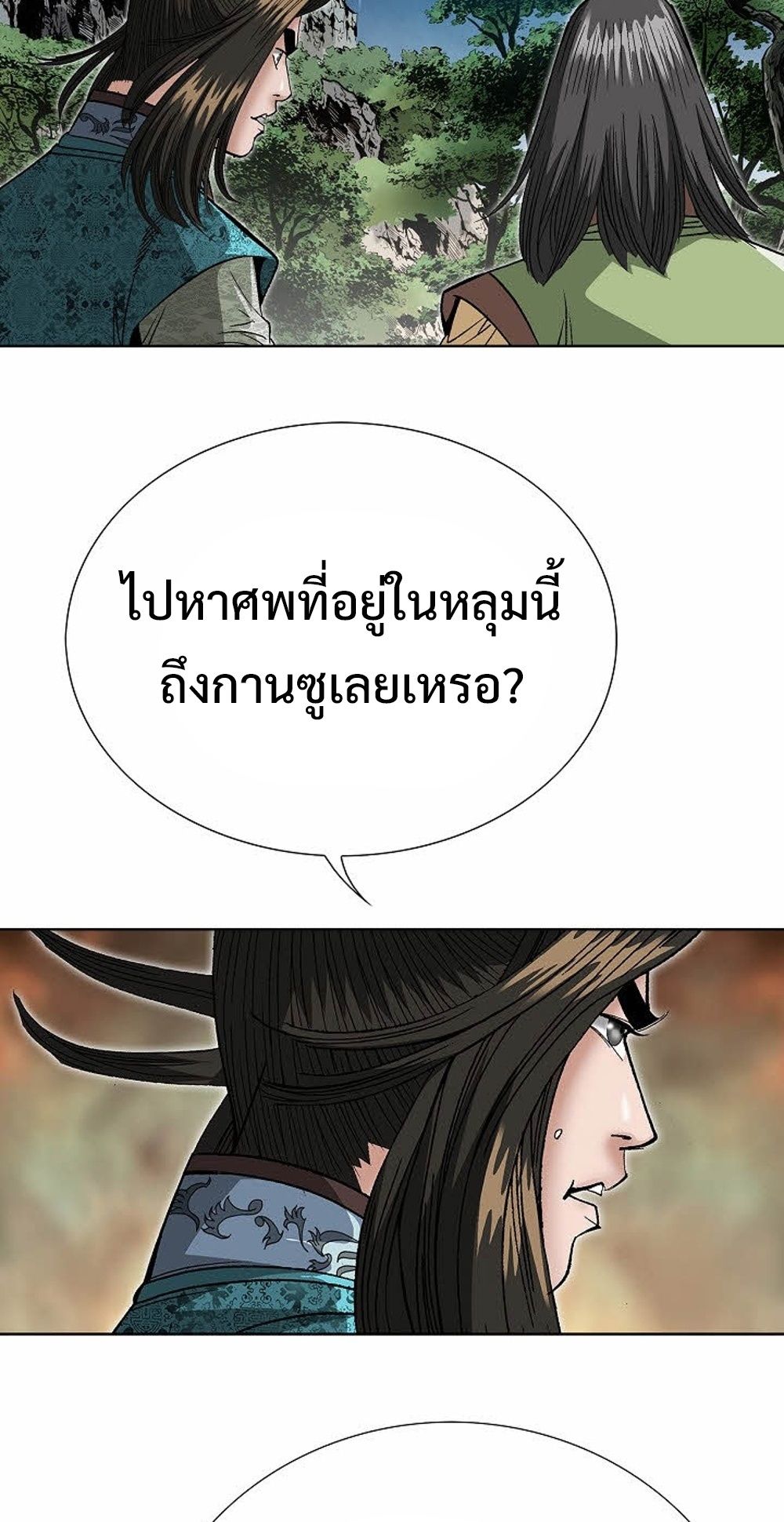 หน้า 75