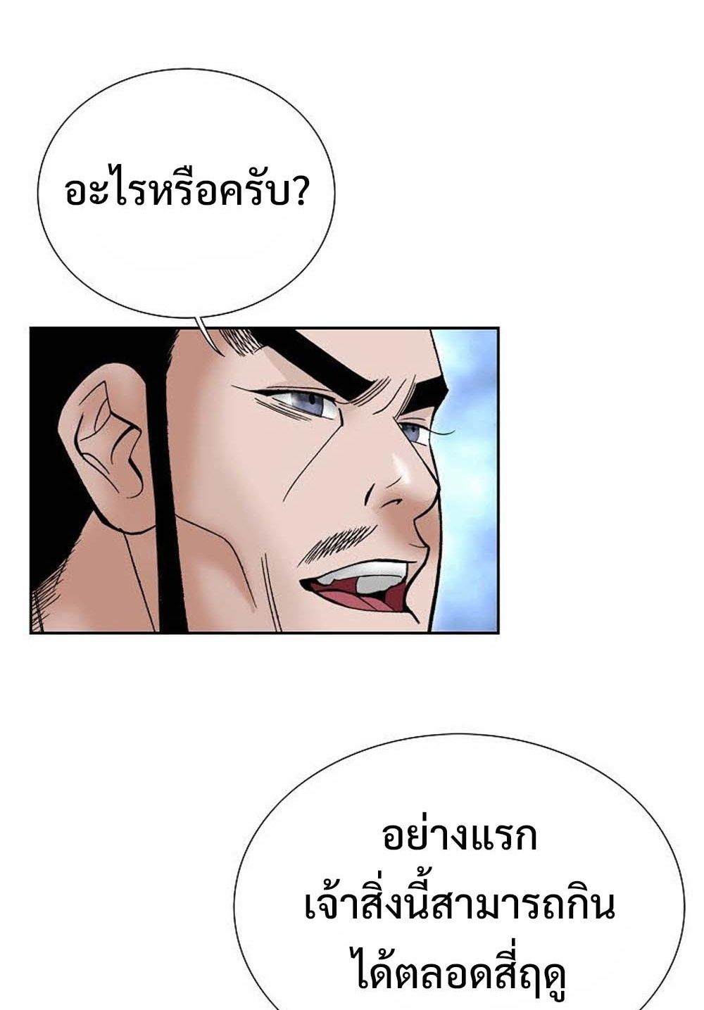 หน้า 76