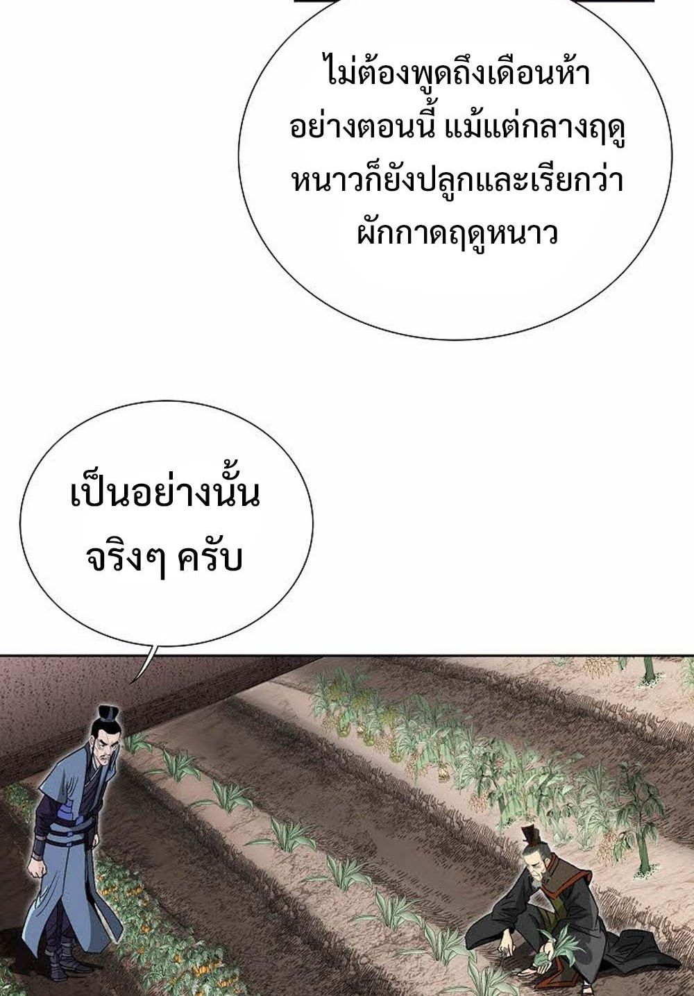 หน้า 78