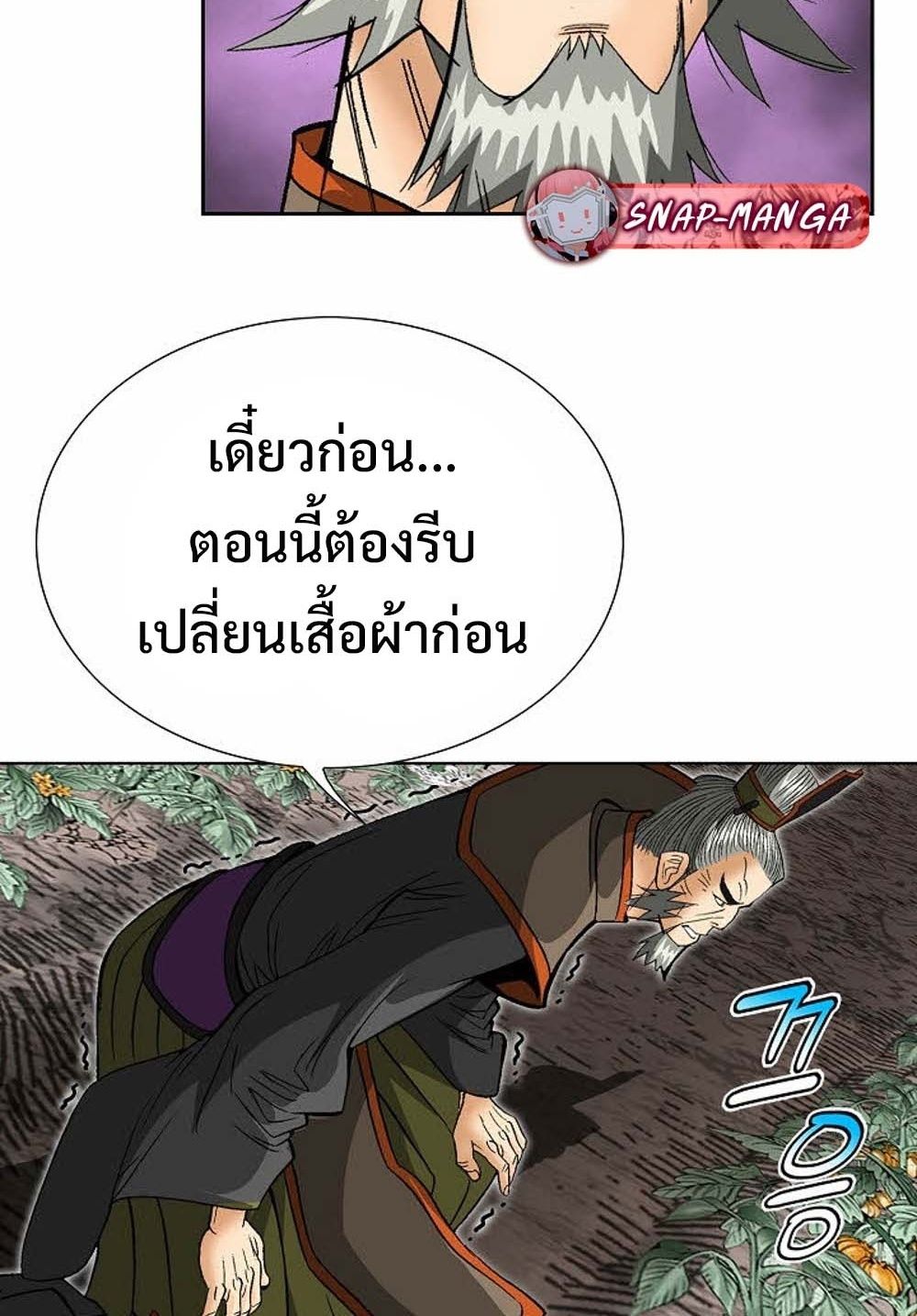 หน้า 85