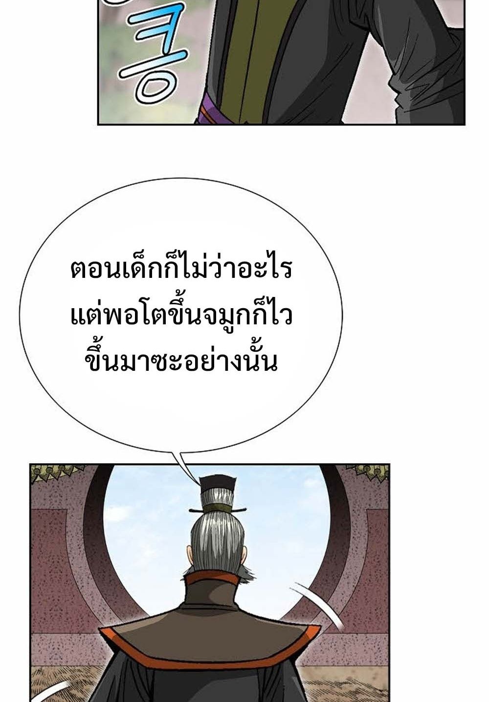 หน้า 87