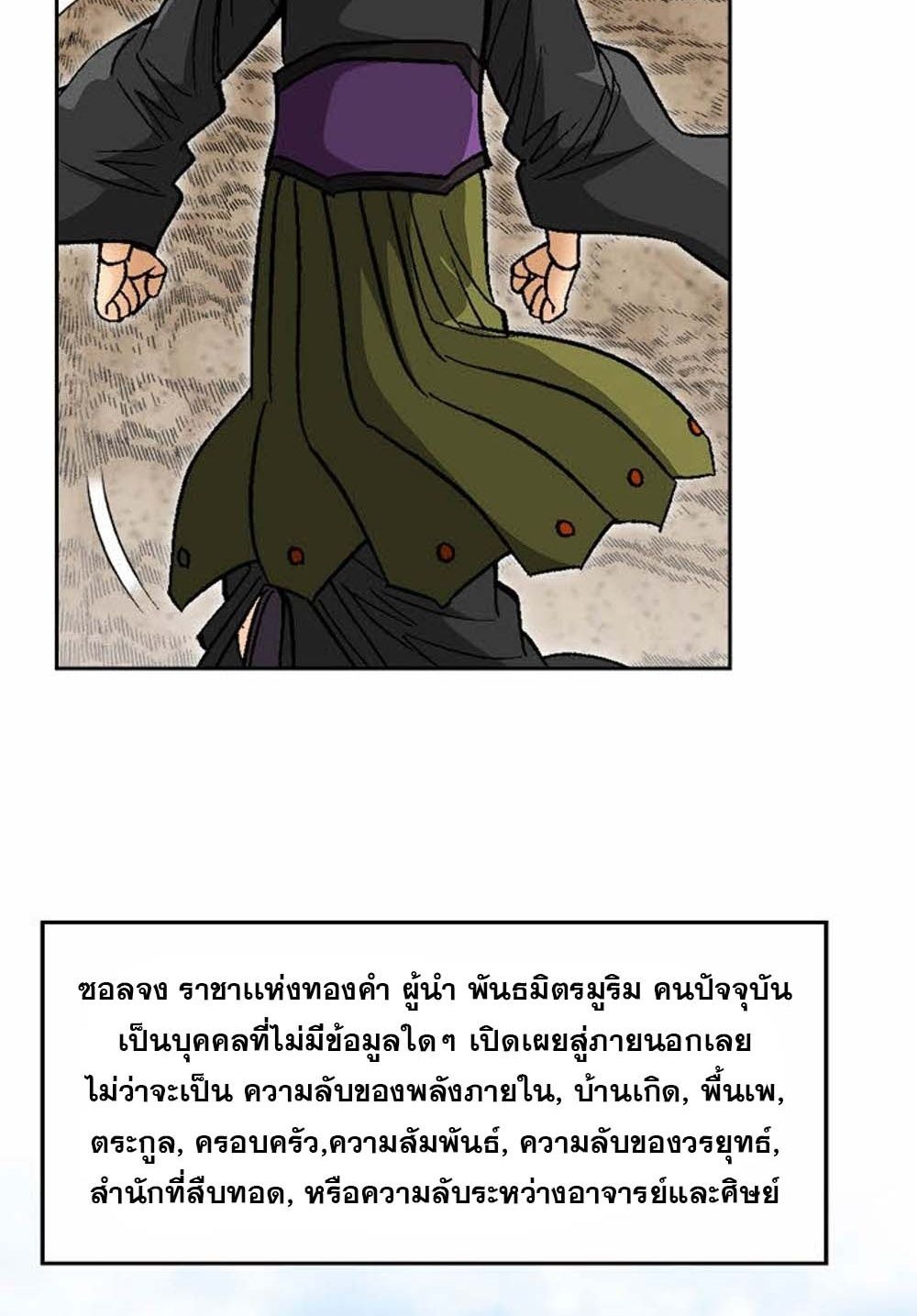 หน้า 88