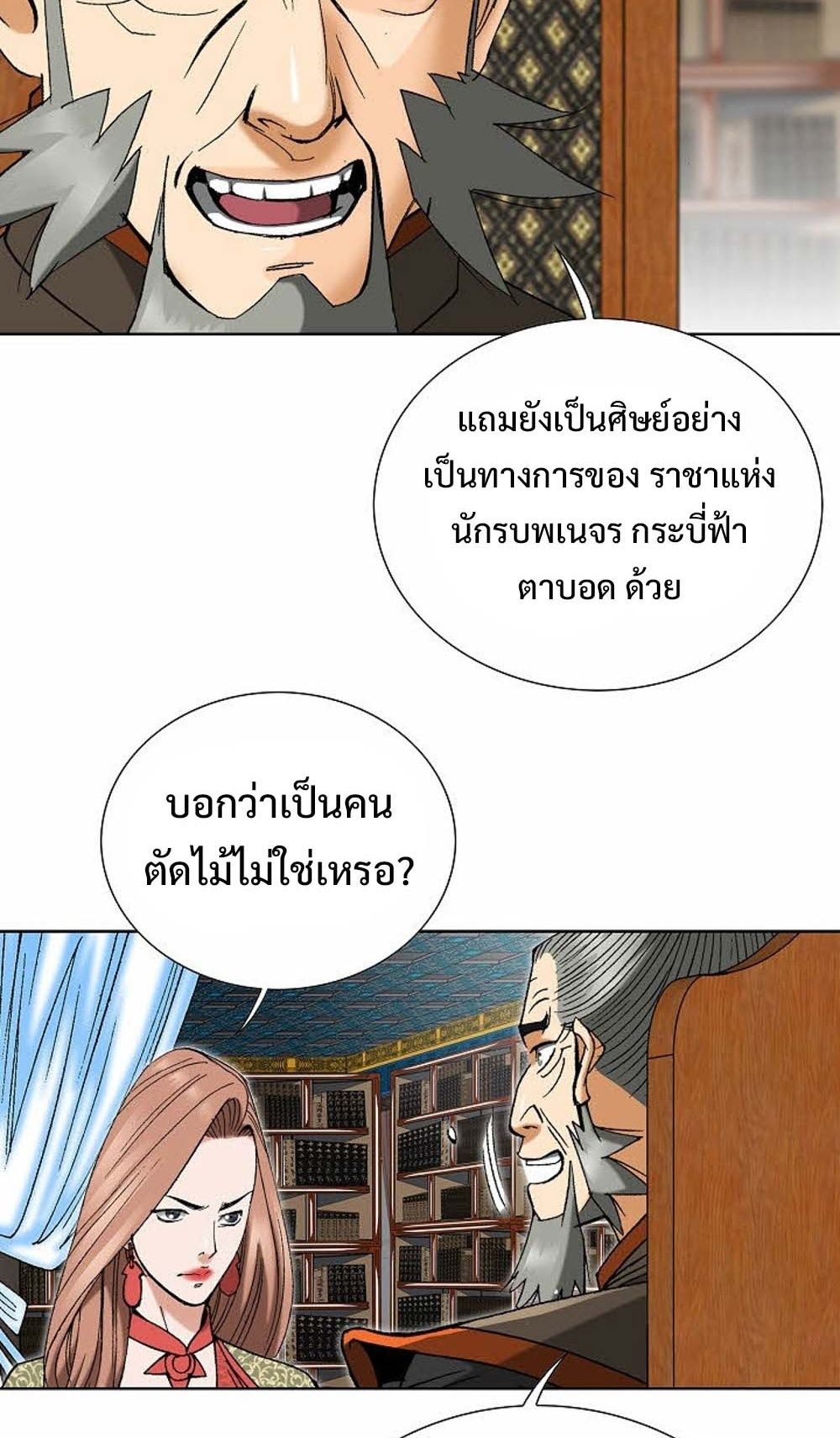 หน้า 34