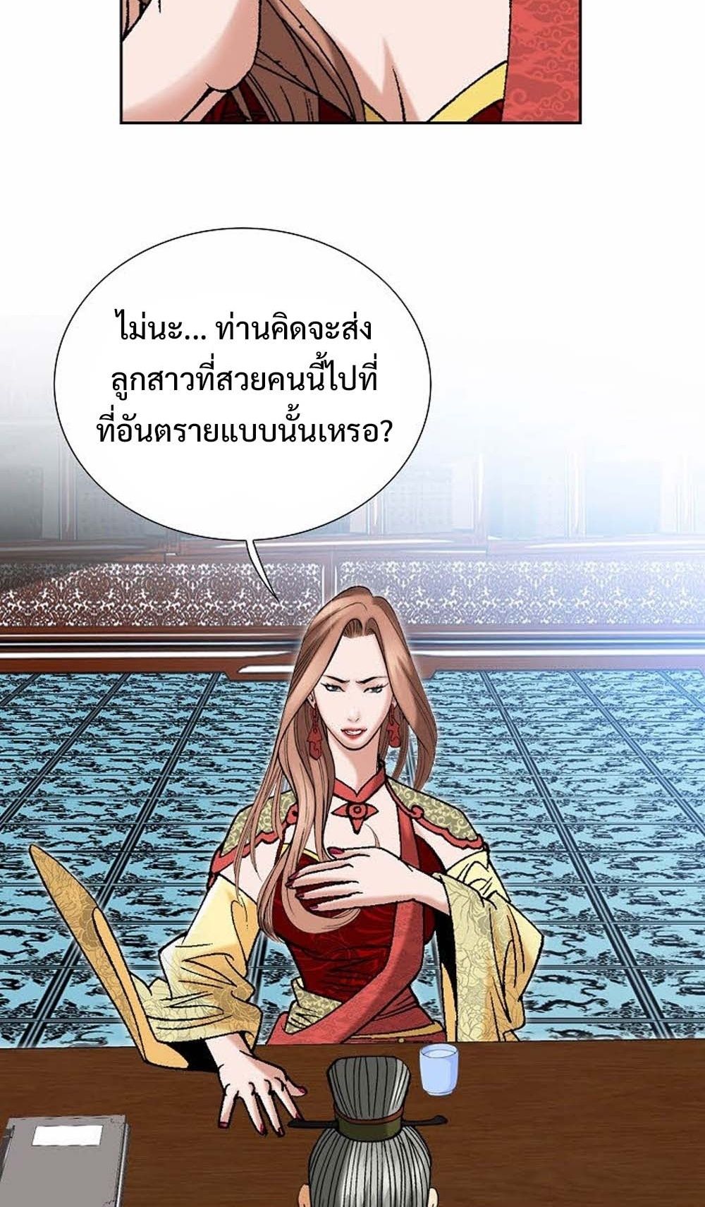 หน้า 53