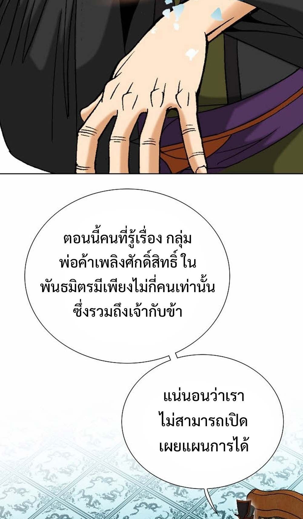 หน้า 62