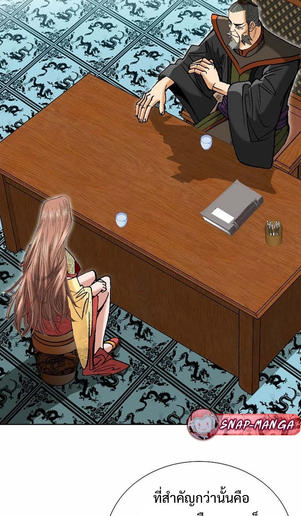 หน้า 63
