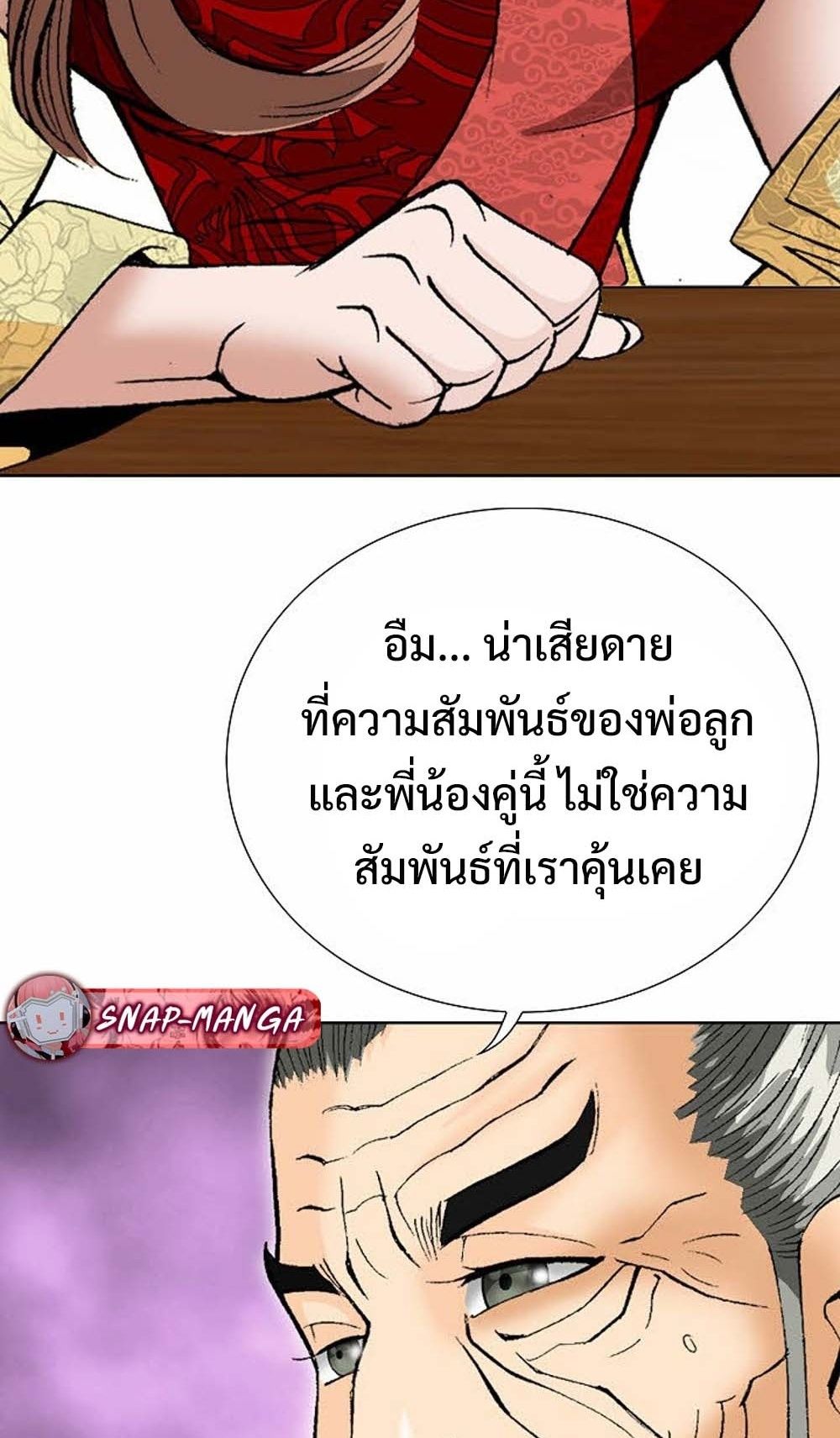 หน้า 66