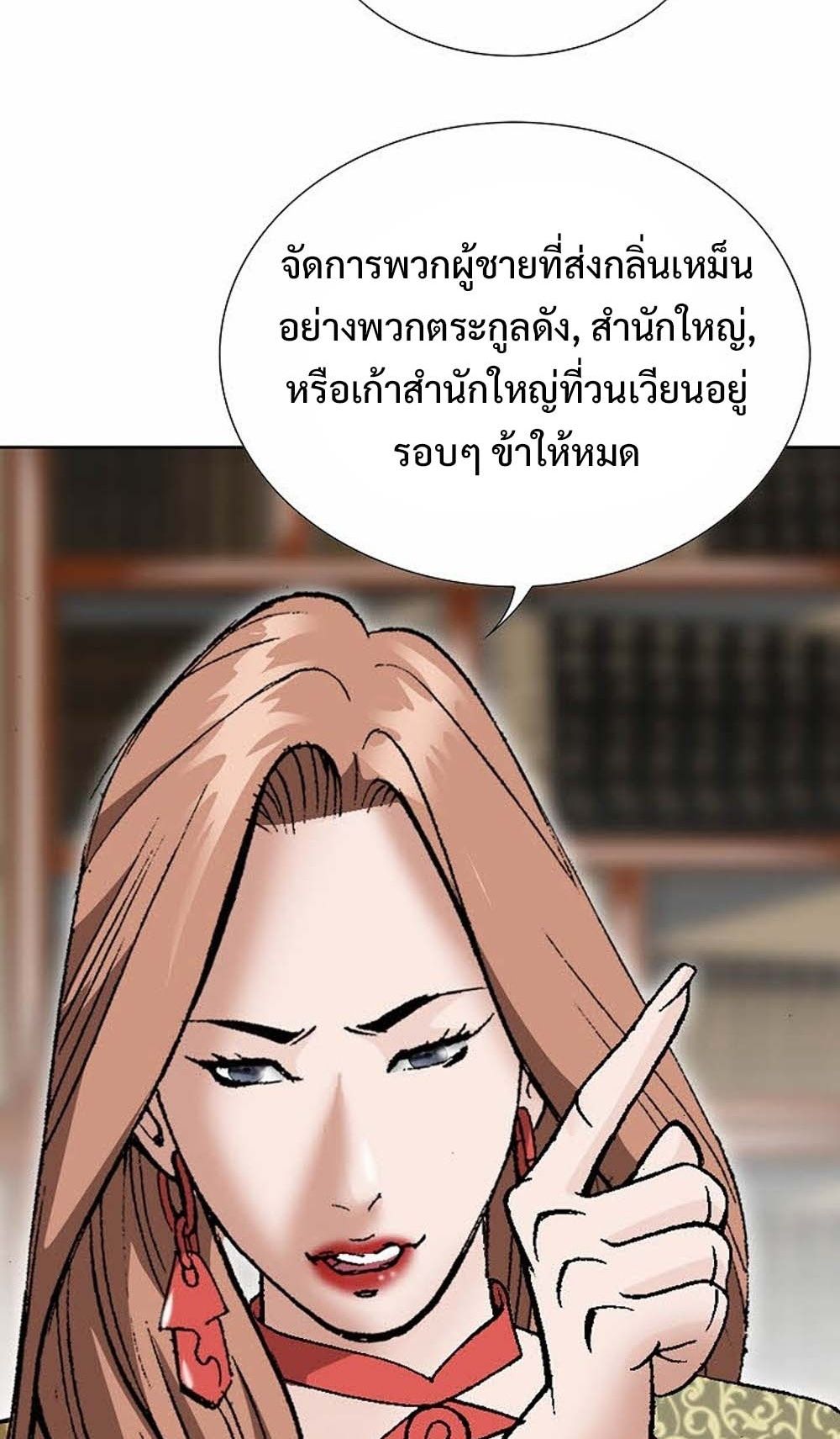หน้า 71