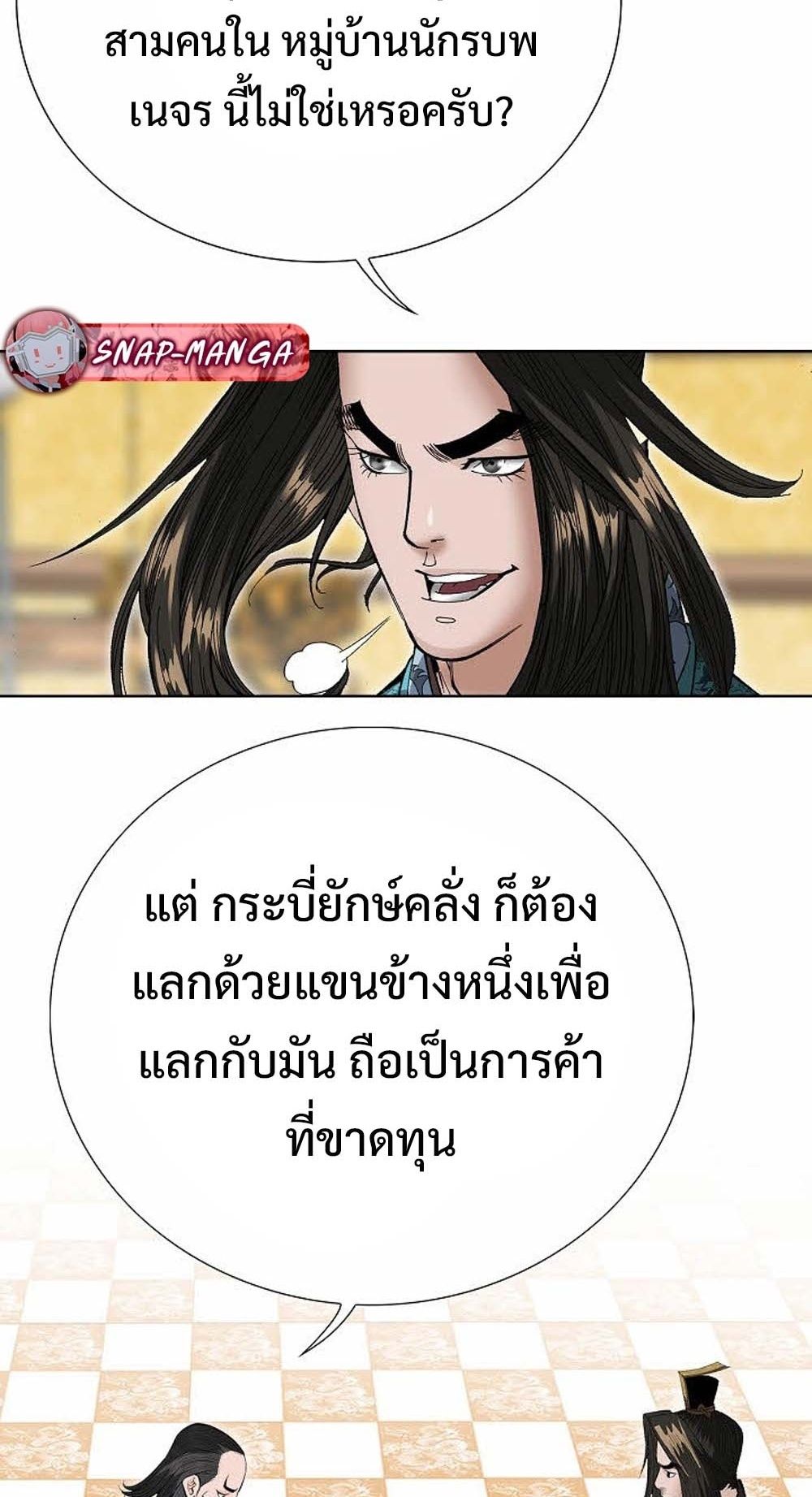 หน้า 62