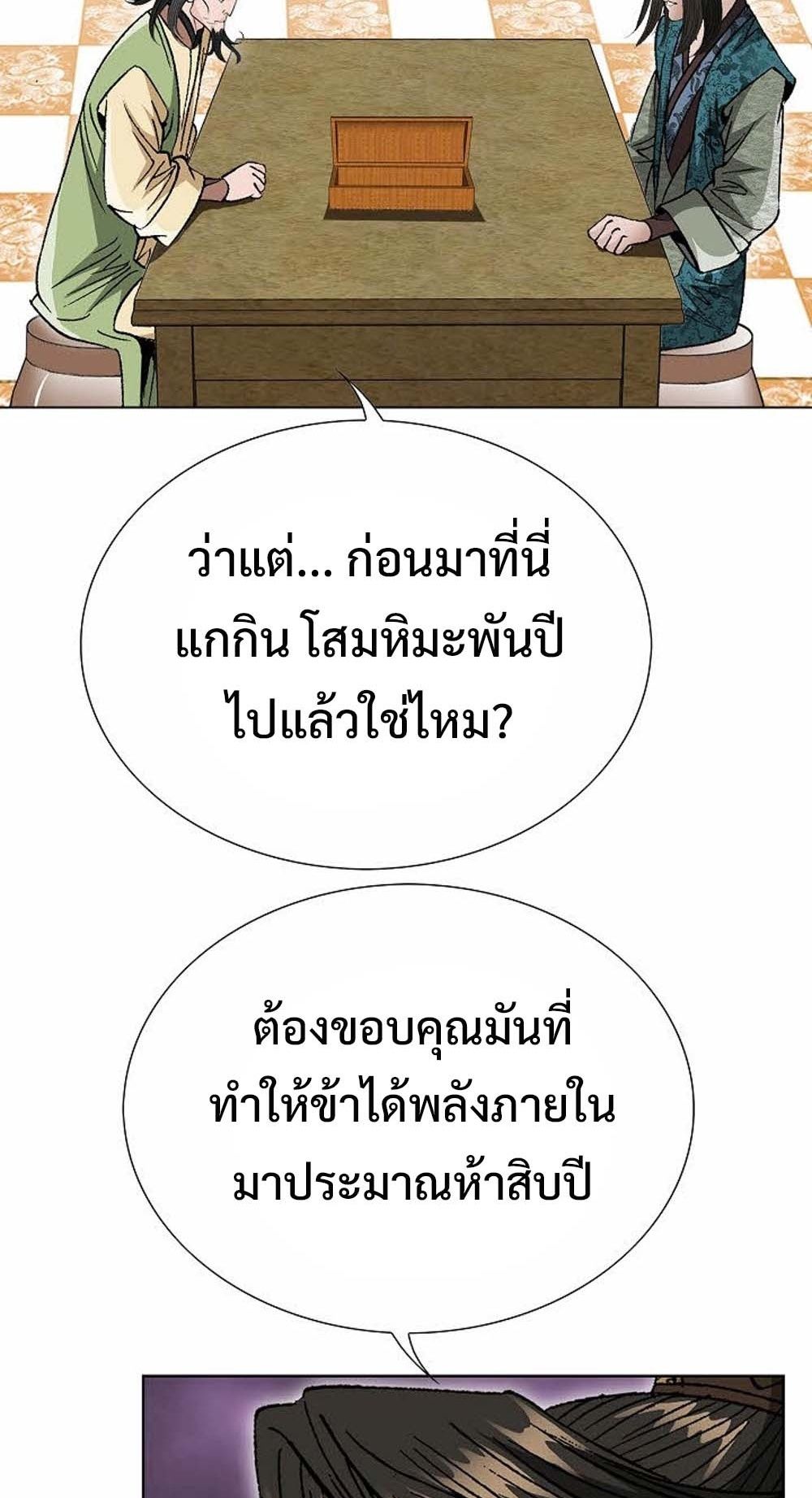 หน้า 63
