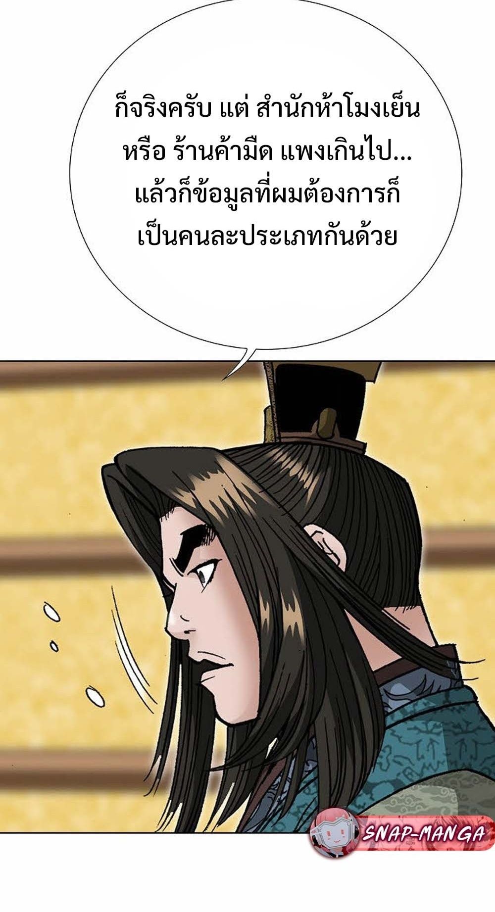 หน้า 81
