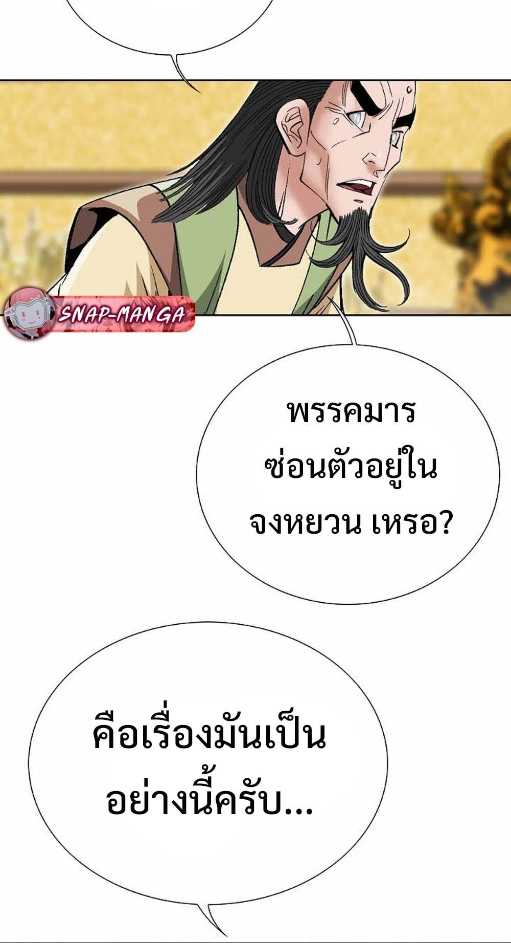 หน้า 87