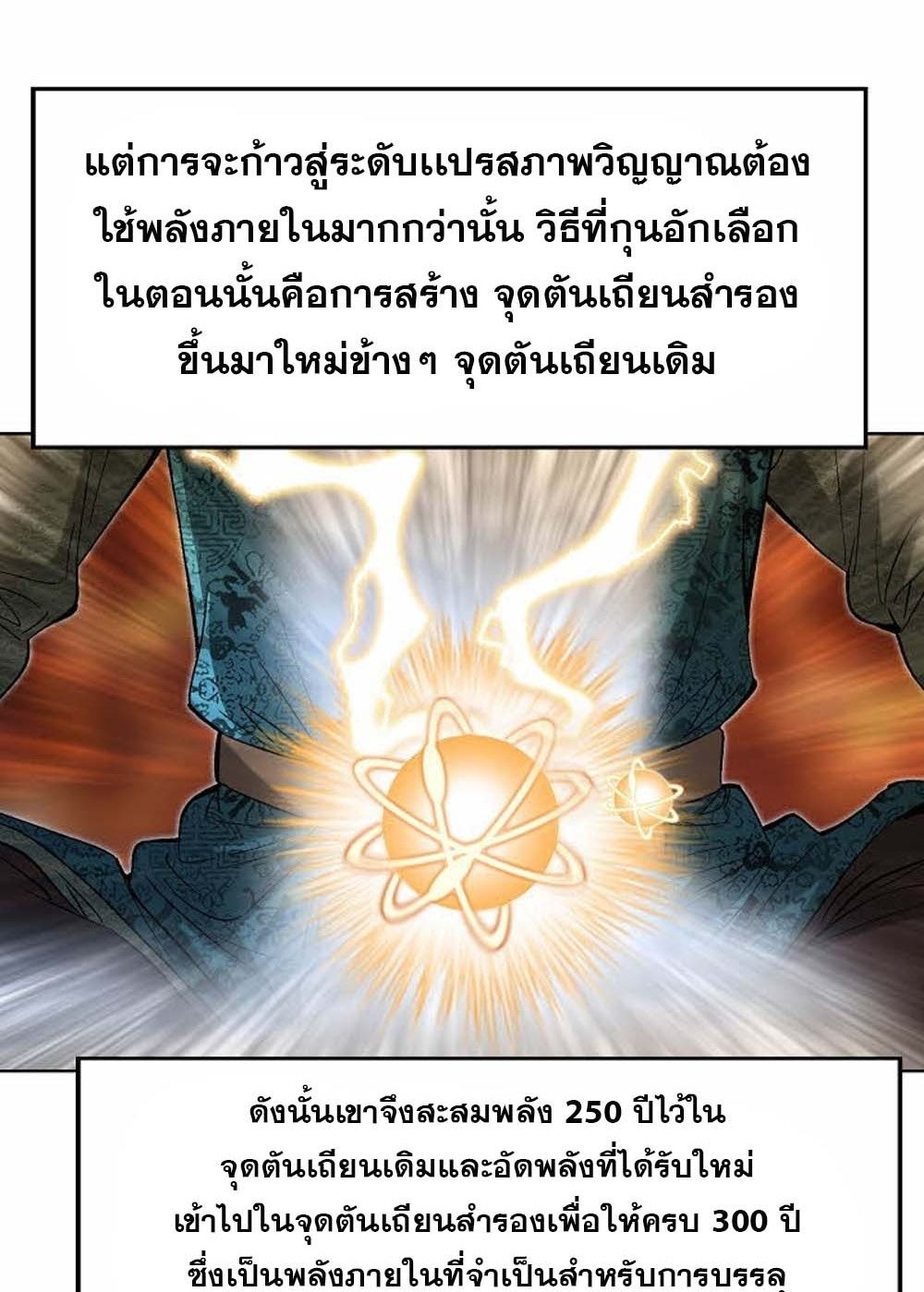 หน้า 42