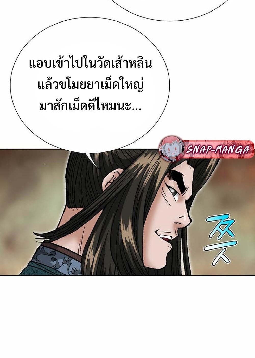 หน้า 69