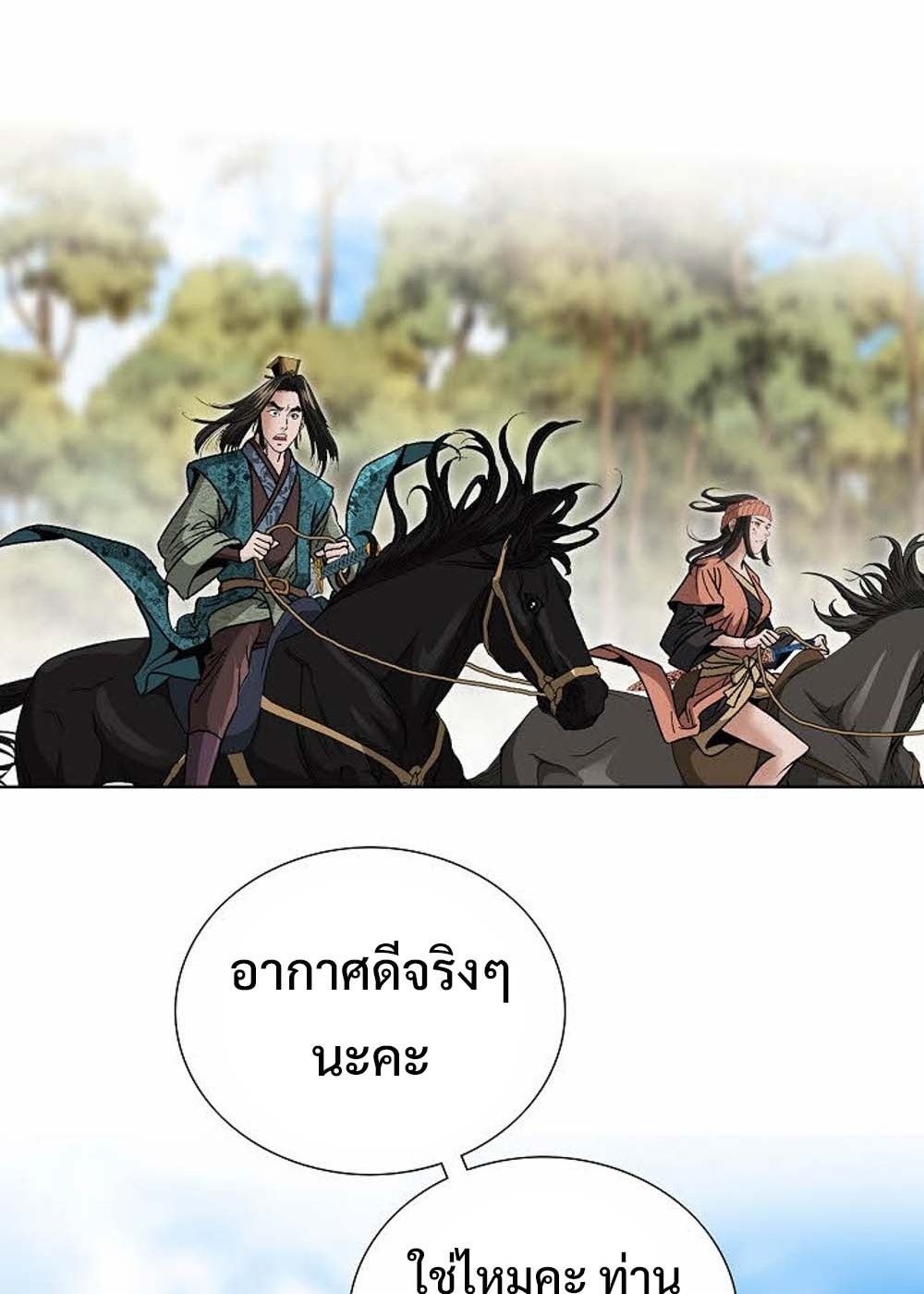 หน้า 71