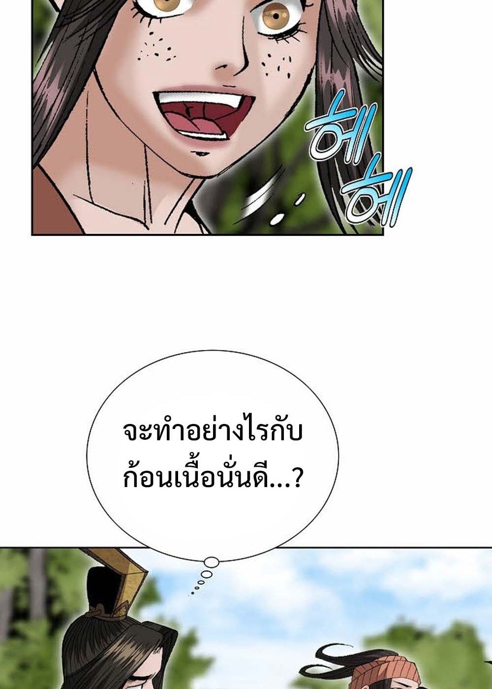 หน้า 74