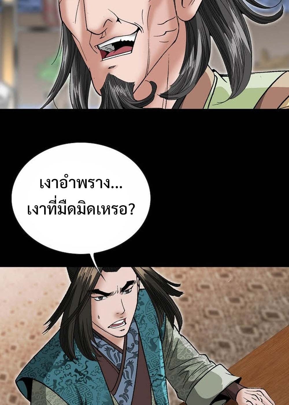 หน้า 78