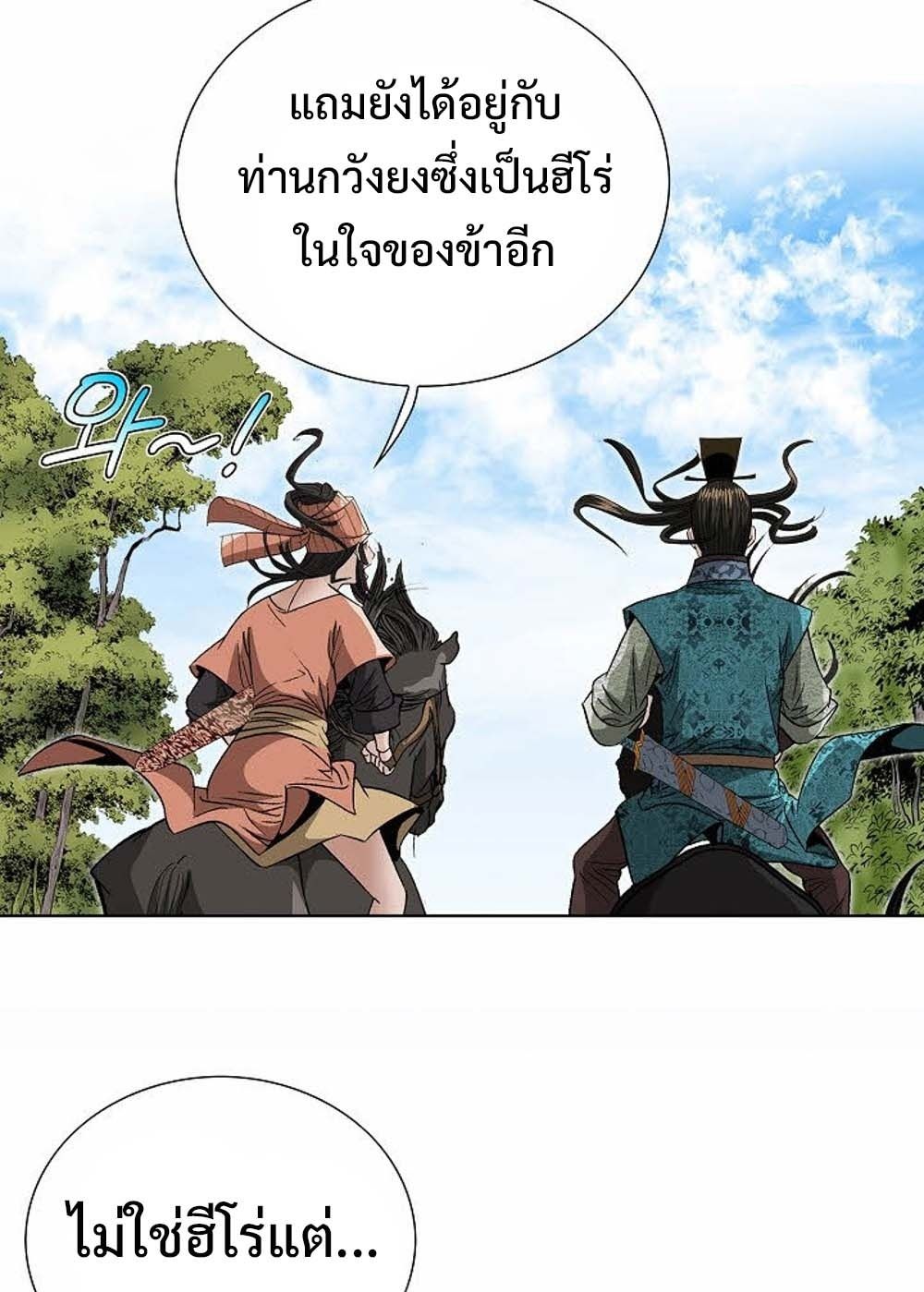 หน้า 88