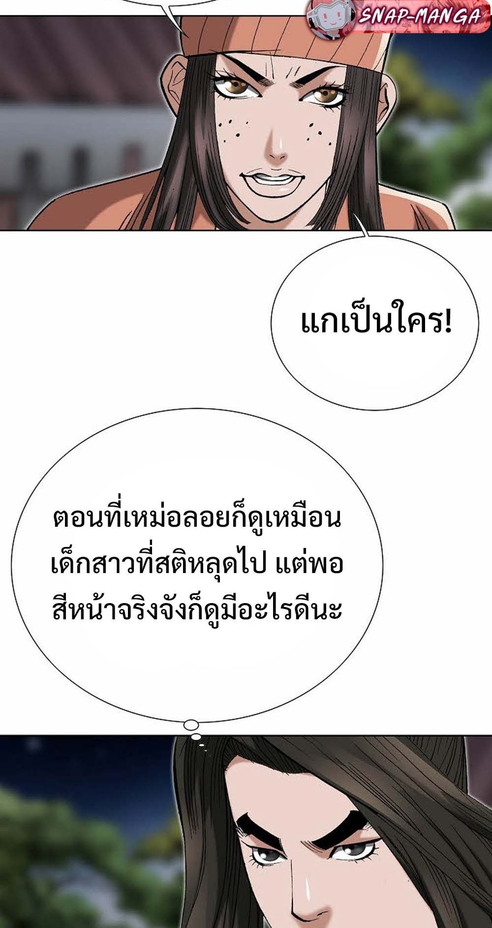 หน้า 60