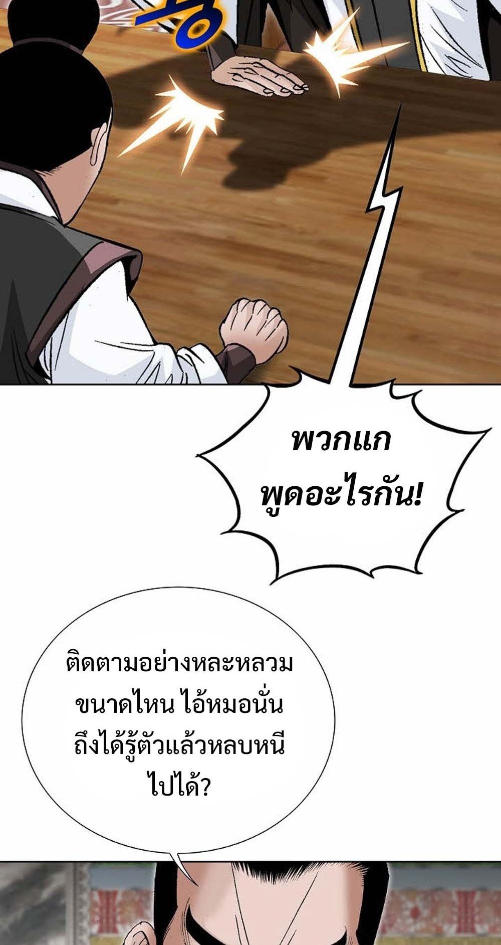 หน้า 72