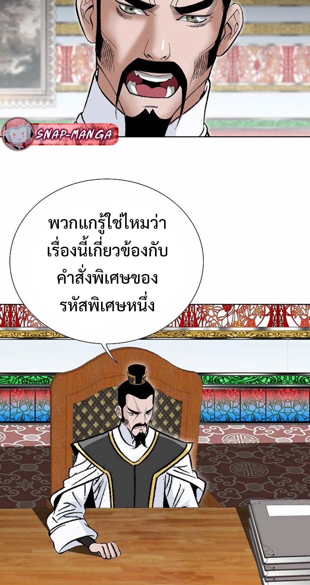 หน้า 73