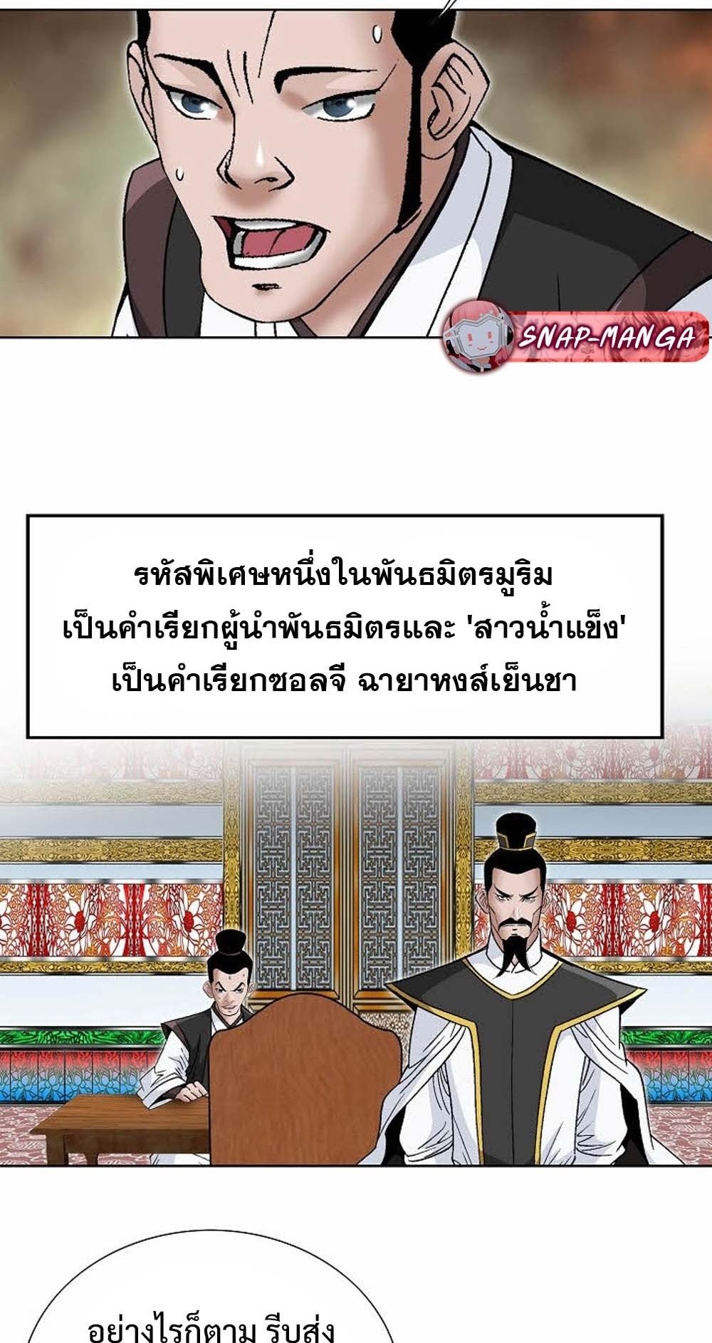หน้า 79