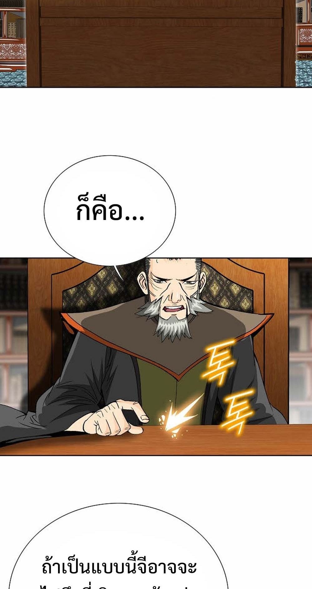 หน้า 84