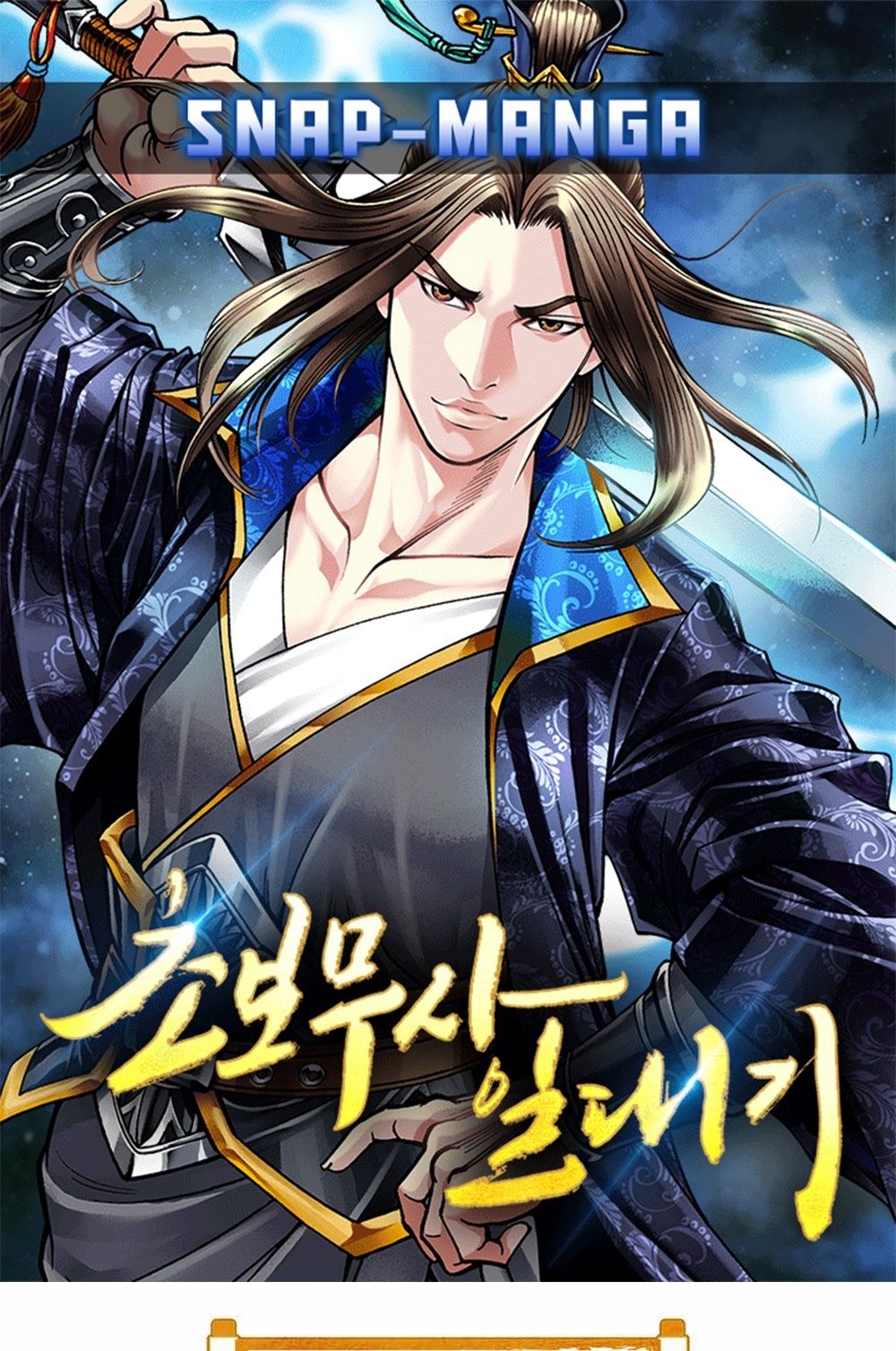 หน้า 1