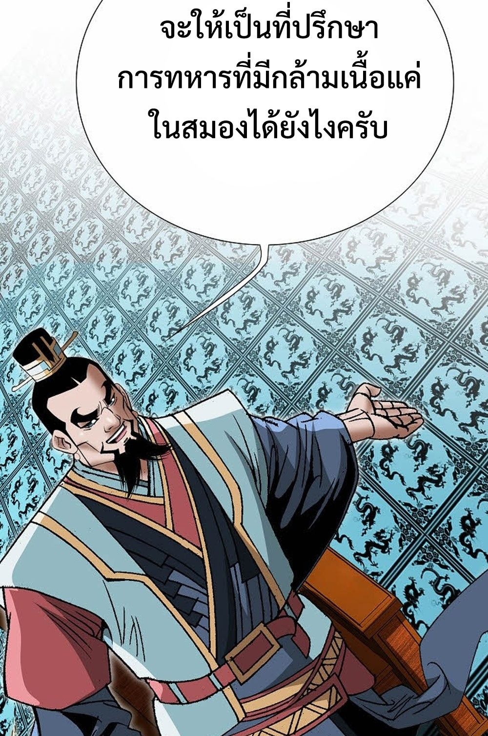 หน้า 39