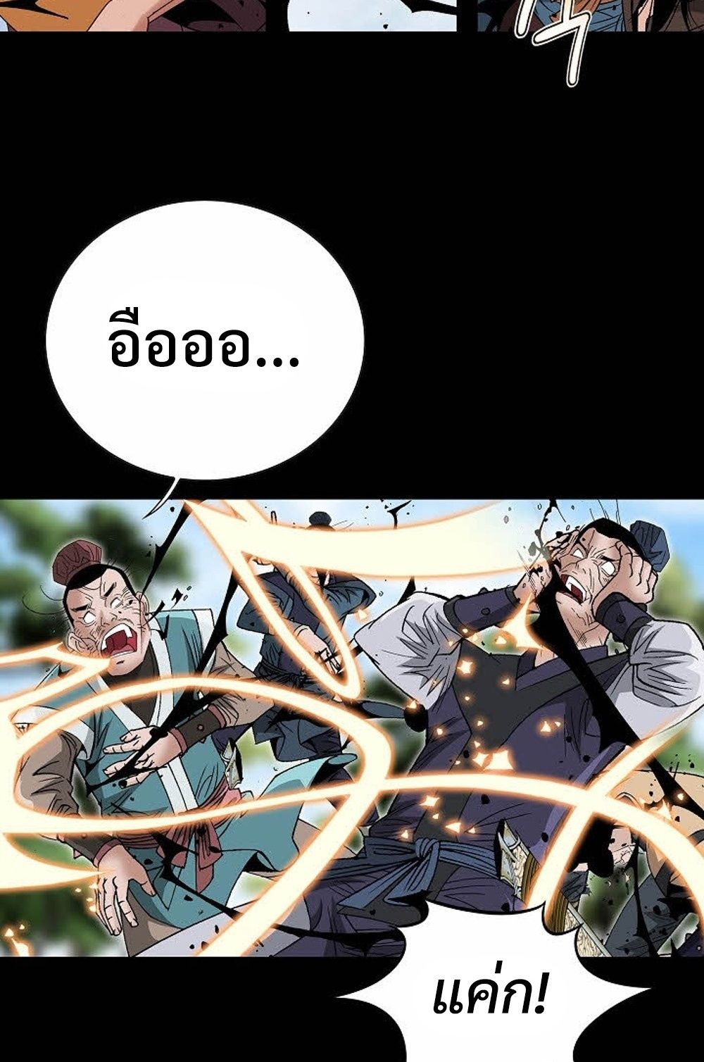 หน้า 64
