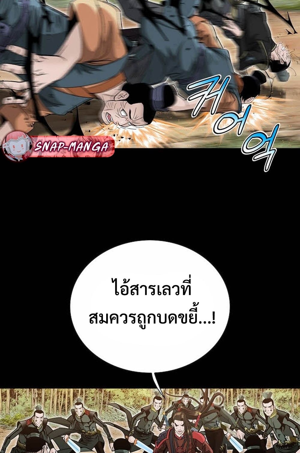 หน้า 70