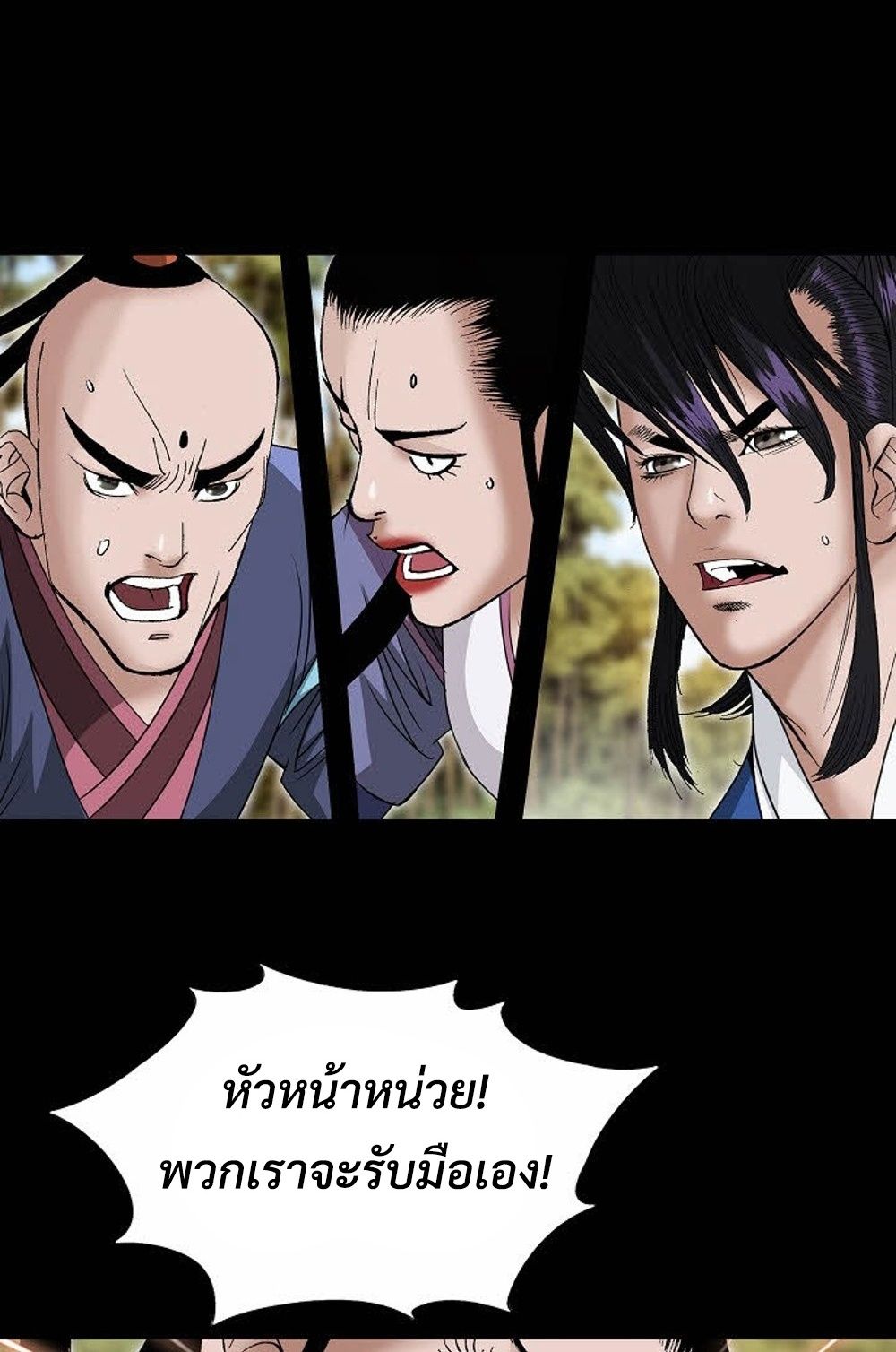 หน้า 76