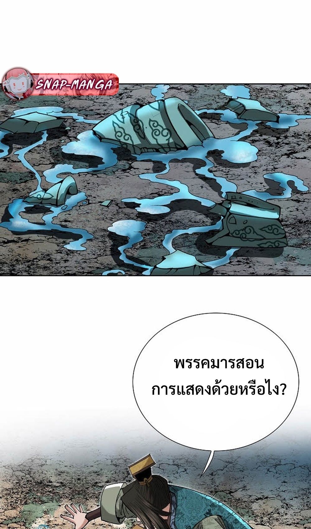 หน้า 27