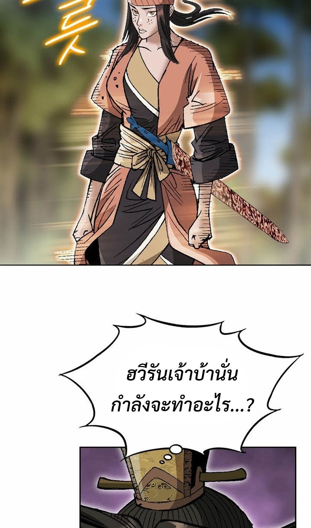 หน้า 69