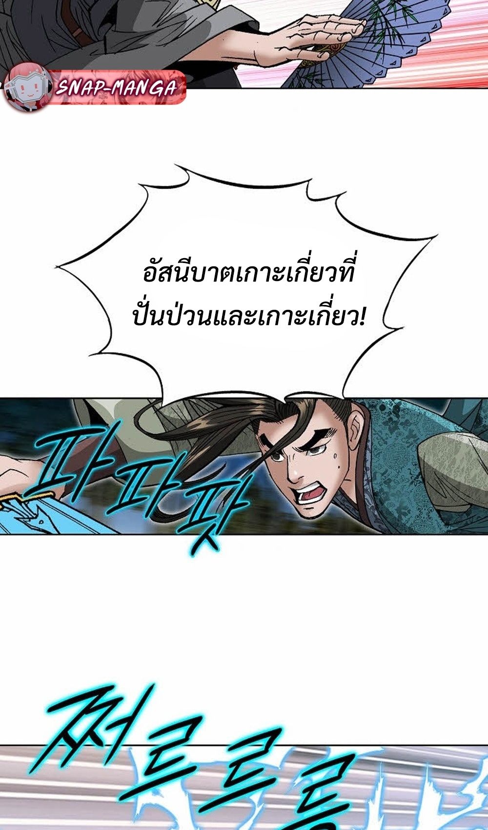 หน้า 71