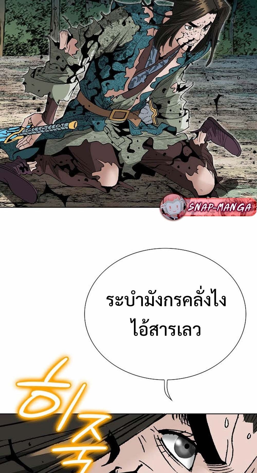 หน้า 66