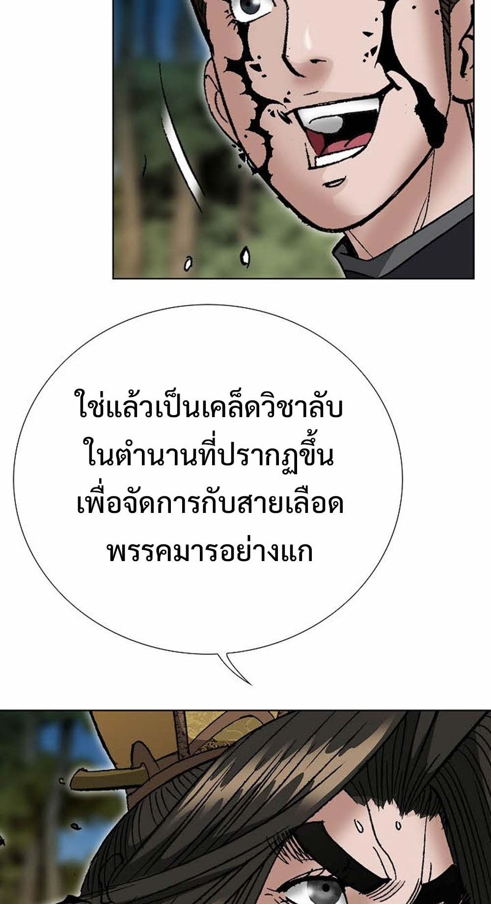 หน้า 68
