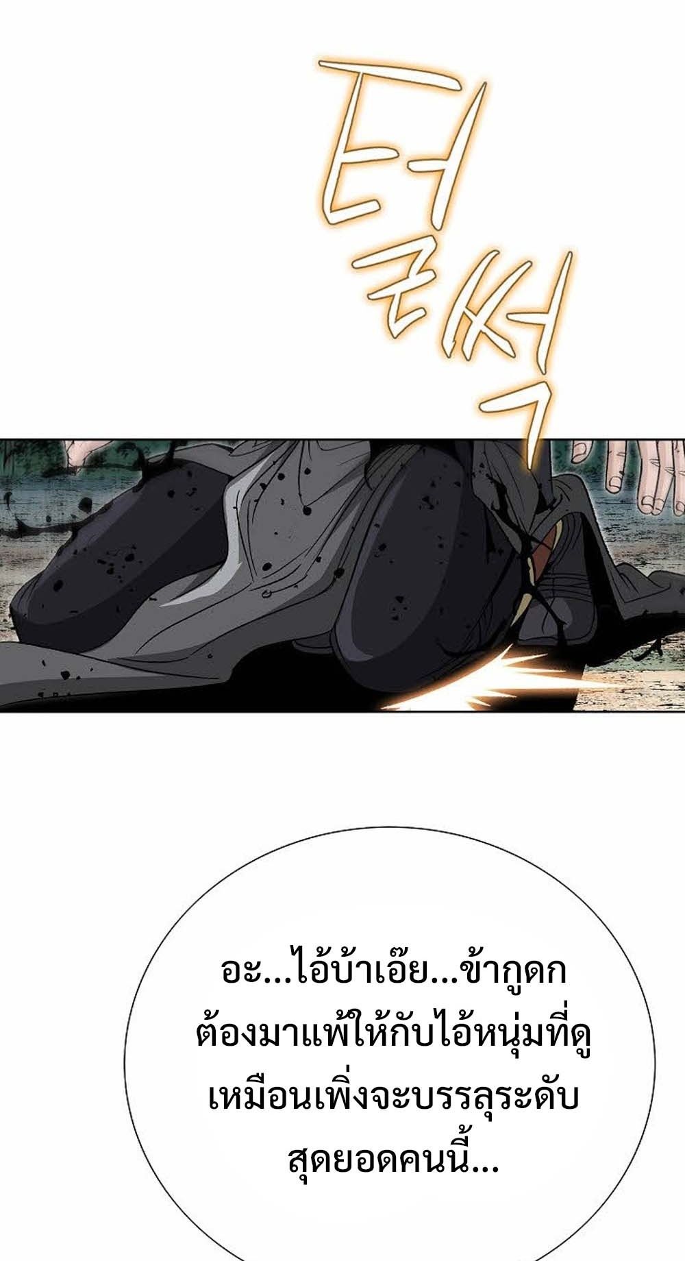 หน้า 84