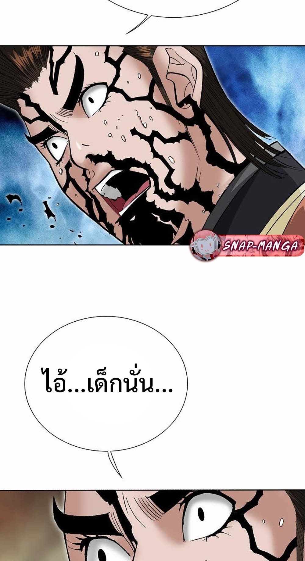 หน้า 85