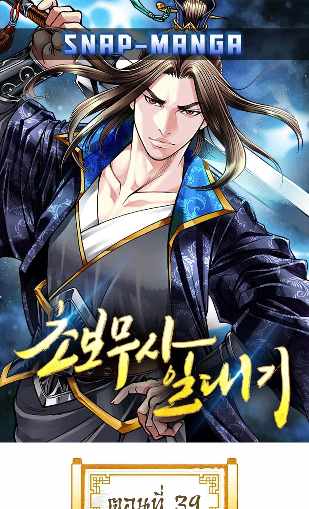 หน้า 1
