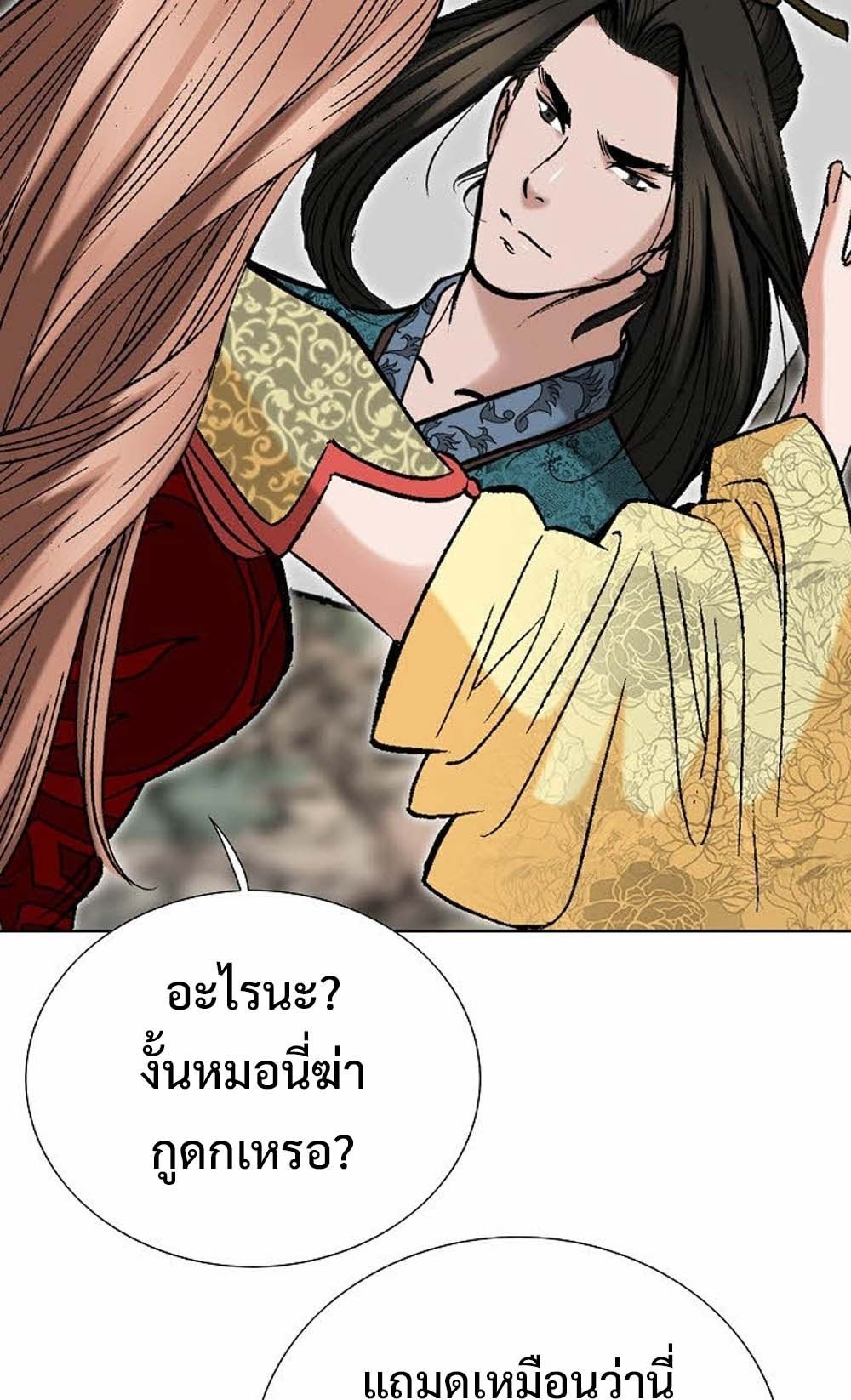 หน้า 39