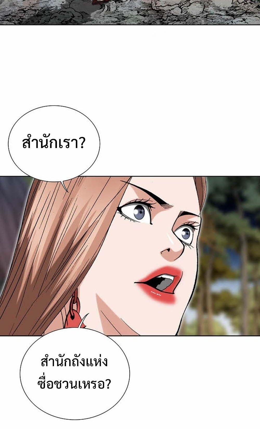 หน้า 57