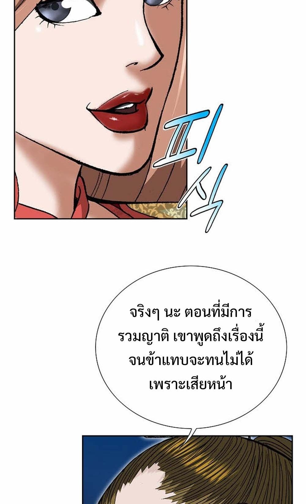หน้า 61