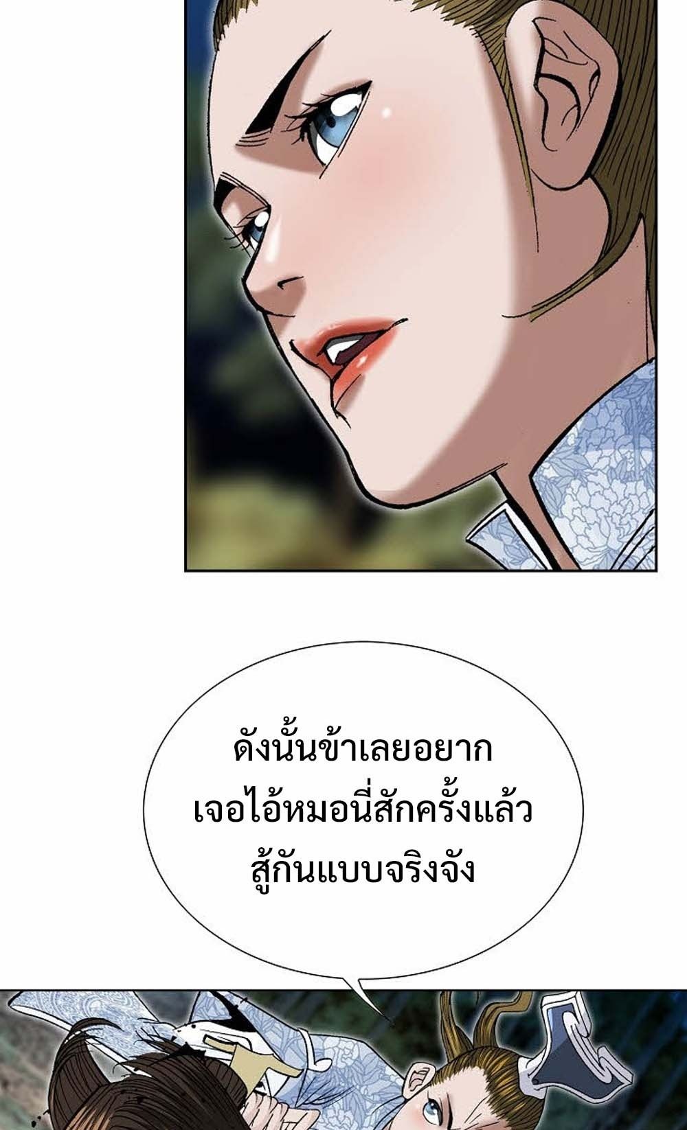 หน้า 62