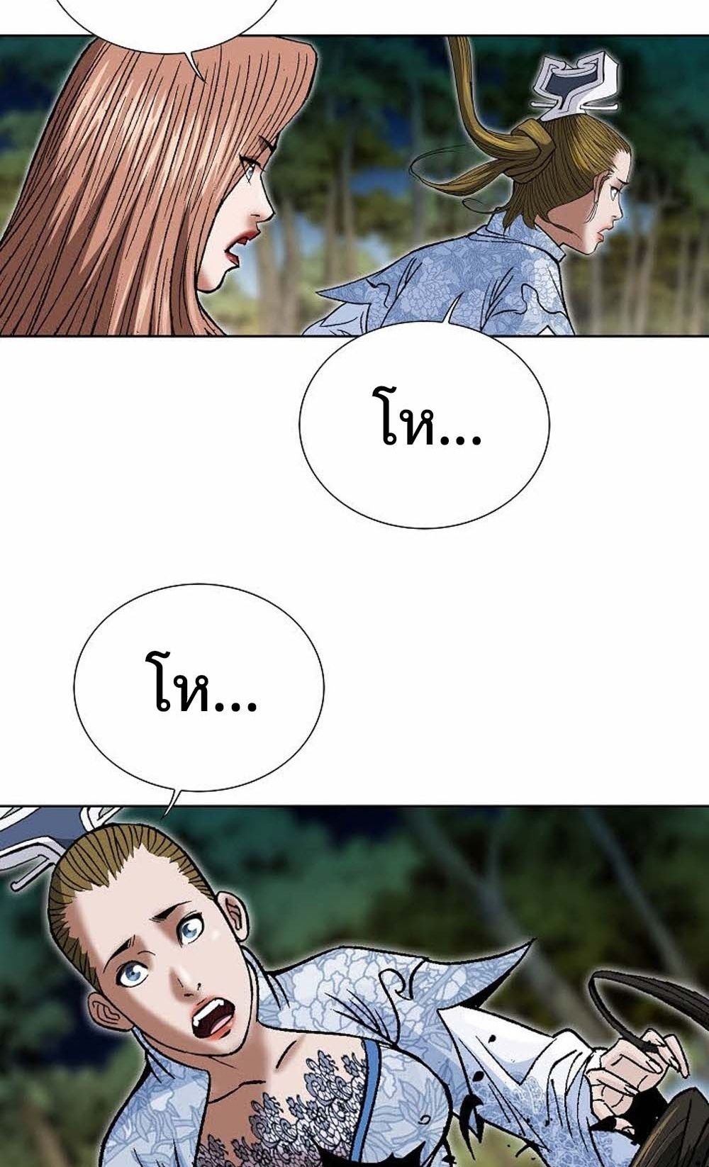 หน้า 69