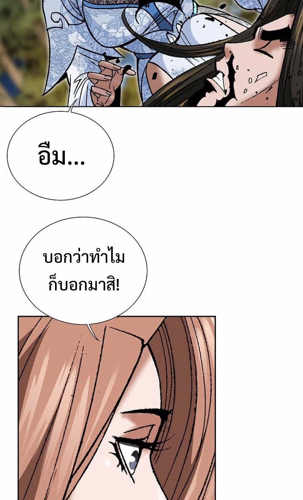 หน้า 70